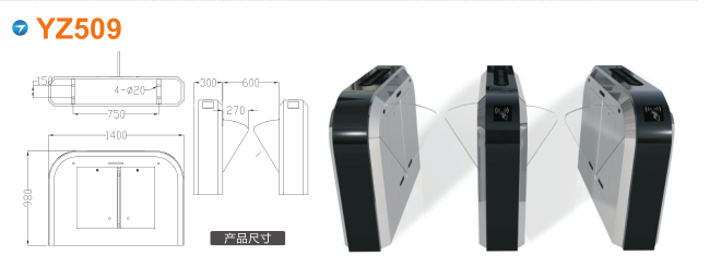 沅陵县翼闸四号