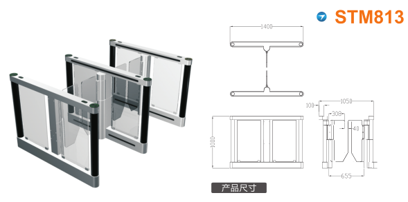 沅陵县速通门STM813