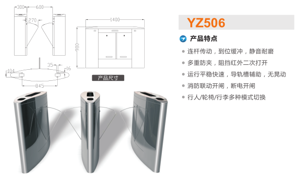 沅陵县翼闸二号