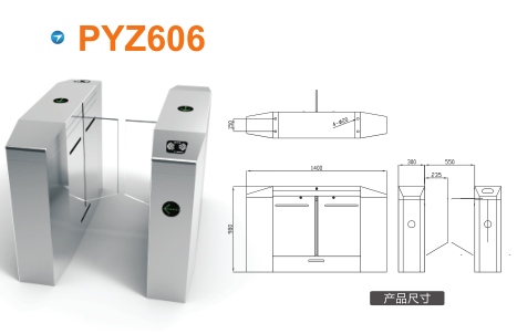 沅陵县平移闸PYZ606